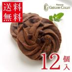  бесплатная доставка шт упаковка простой упаковка соболь набор простой упаковка ваш заказ соболь шоколад 12 штук 