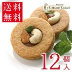  бесплатная доставка шт упаковка простой упаковка соболь набор наличие простой упаковка соболь здесь карамель 12 штук 