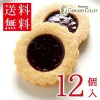  бесплатная доставка шт упаковка простой упаковка жарение кондитерские изделия набор наличие соболь малина 12 штук 