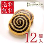  бесплатная доставка шт упаковка простой упаковка соболь набор наличие соболь спираль шоколад ba колено yu12 штук 