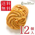  бесплатная доставка шт упаковка простой упаковка соболь набор жарение кондитерские изделия обычная температура соболь ba колено yu12 штук 