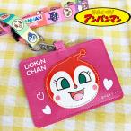  Anpanman ремешок на шею имеется чехол для пропуска при n Chan 011308 Soreike! Anpanman 