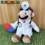 ドクターマリオワールド ぬいぐるみ ドクターマリオ (S) (24cm) [DMP01] スーパーマリオ/オールスターコレクション/おもちゃ/ゲーム/グッズ/雑貨/キャラクター/