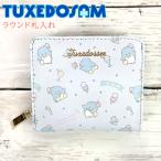  смокинг Sam раунд . inserting (TX-014) Sanrio / пачка inserting /.../ кошелек / кошелек для мелочи .