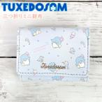  смокинг Sam три складывать Mini кошелек (TX-018) Sanrio / пачка inserting /.../ кошелек 