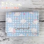 ko.... три складывать Mini кошелек (CG-018) Sanrio / пачка inserting /.../ кошелек / кошелек для мелочи .