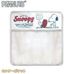  Snoopy центральный карман [ Snoopy ]SN274 (132736) машина сопутствующие товары / машина товары / домашнее животное держатель для бутылки / бардачок /