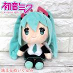 Yahoo! Yahoo!ショッピング(ヤフー ショッピング)初音ミク 洗えるぬいぐるみ V4X /ボーカロイド/ボカロ/プロセカ/ぬいぐるみ/人形/マスコット/おもちゃ