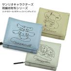  Sanrio герой z.= серии Mini бумажник ( можно выбрать 3 вид ) Cinnamoroll / рукоятка gyo Don / Pochacco / Mini кошелек / женский / женщина / симпатичный / бренд 