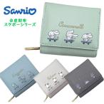  Sanrio герой z скейтборд серии Mini бумажник ( можно выбрать 4 вид ) Cinnamoroll / рукоятка gyo Don / черный mi/ Pochacco / Mini кошелек 