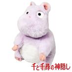 千と千尋の神隠し ぬいぐるみ なかよし坊ねずみ 座り S K-8300 - 最