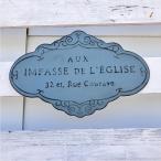  жестяная пластина plate in perth plate BL (UN2223) голубой модный / наружный / орнамент украшение / living / вход /tin plate / садоводство / Junk сад 