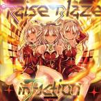 Raise Blaze in Fiction -Movement on the FLOOR-