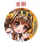Yahoo! Yahoo!ショッピング(ヤフー ショッピング)キラキラ缶バッジ  -金剛-　-悶KID-