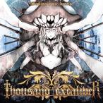 Sailing your dream　-Thousand Excaliver-