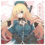 艦これハンドタオル　愛宕　-AbsoluteZero-