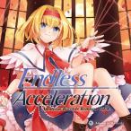 Endless Acceleration -Amateras Records Remixes Vol.4-　-Alstroemeria Records-