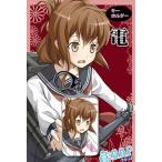 電キーホルダー-酢.M.A.P-