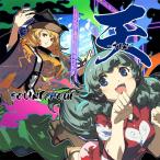 Å· -TEN-¡¡-SOUND HOLIC-