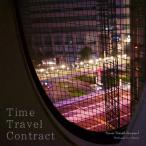 Time Travel Contract　-Time Travel Airport-