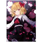 東方projectクリアファイル すなめりドリル クリアファイル ルーミア(七瀬)202203　-悶KID-