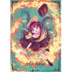 アニマトニス-Animahtnis (Anne - 全焼街のマッチ売り)　-舞風-Maikaze-