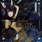 nano second eternity　-HARDCORE TANO*C-