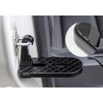 ドアステップペダル 車 ドアステップ 昇降ペダル 簡易 踏み台 ステップ カーペダル クライミングペダル 積載 ルーフ