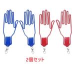 ゴルフグローブハンガー 2個セット ストレッチャー ゴルフ 手袋 ホルダー 型崩れ防止 フック 左右兼用 男女兼用 2個セット g-han2