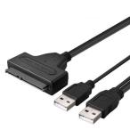 SATA USB 変換 SATA変換ケーブル USB2.0 2口 2.5 インチ HDD SSD SATA to USBケーブル ハードディスク インチ アダプター コピー 移行 転送 2口