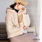 クーポン割 SALE ボアブルゾン フード付き ボア ジャケット フーディー アウター レディース 秋冬 ボアコート パーカー ジャンパー ゆったり