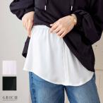  установка кромка tops футболка женский кромка только накладывающийся надеты внутренний рубашка блуза body type покрытие талия резина Layered шифон отправка 0