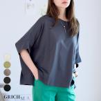 ドルマンtシャツ 綿100%tシャツ ドルマンスリーブ tシャツ ドルマン カットソー レディース 半袖 体形カバー トップス 夏 半袖tシャツ 無地