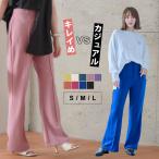 カラーパンツ レディース パンツレディース 春 パンツレディース 50代 パンツレディース 40代 メ