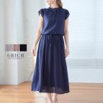 ショッピングワンピース 夏 レディース ワンピース 夏 きれいめワンピース40代 ワンピース レディース 夏 ワンピース ロング ワンピース フリル袖 ワンピース 半袖