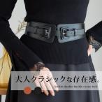 ベルト レディース 太い ベルト レディース おしゃれ ベルト レディース ゴム ベルト レディース 太め ベルト レディース 黒