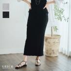 タイトスカート ロング タイトスカート ロング タイトスカート コーデ 40代 タイトスカート 白 タイトスカート 夏 タイトスカート ロング スリット