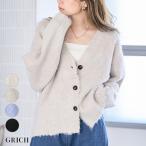 カーディガン 厚手 レディース トップス 秋冬 冬 シャギーニット アルパカタッチ ふわふわ セーター ウール オーバーサイズ ゆったり