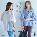 シアー シャツレディース シアーシャツ 長袖 シア―シャツブラウス 七分袖 二の腕カバー ボリューム袖 ゆったり 体型カバー