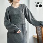 シャギーニットワンピース ニットワンピース ニットワンピースロング ニットワンピース 40代 おしゃれ ニットワンピース 秋冬 セットアップワンピース 長袖