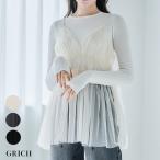 ビスチェ キャミソール チュールレース トップス 重ね着 レイヤード ガーリー フェミニン キャミソールビスチェ シアー 透け 体型カバー