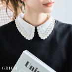 クーポン割 SALE つけ襟 パール つけ襟 レース 付け襟 パール 付け襟 コーデ 40代 スカラップ 白 刺繍 フォーマル レイヤード オケージョン