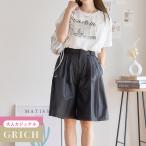 ハーフパンツ レディース きれいめ ひざ下 大きいサイズ ワイド パンツ ナイロン おしゃれ ショートパンツ キュロット 夏