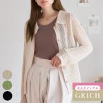 襟付き メッシュ ニット カーディガン レディース 長袖 綿タッチ ポロニット カギ編み 透け感 春 夏 秋 洗えるニット