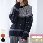 ノルディック柄ニット