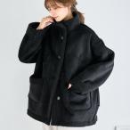 SALE フェイクムートンジャケット レディース フェイクムートン スタンドジャケット