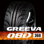 VALINO ヴァリノ GREEVA グリーヴァ 08D ［ 265/35R18 97W ］ 1本 シルビア マークII [ 当日出荷不可 代引き不可 ]