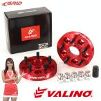 VALINOvalinoGR86 для распорная деталь (проставка) 2 листов COMP модель PCD100 5H P1.25 56φ 25mm ступица есть A6061-T6 карбид aluminium сплав кованый формирование 