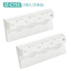  ион появление единица IZ-C75S плазма ион появление единица увлажнение очиститель воздуха ион появление машина ион вентилятор для замены iz-c75s сменный товар /2 штук входит 