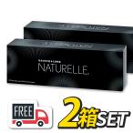 ナチュレール 2箱(1箱30枚入)カラコン コンタクトレンズ 1日使い捨て ボシュロム 送料無料